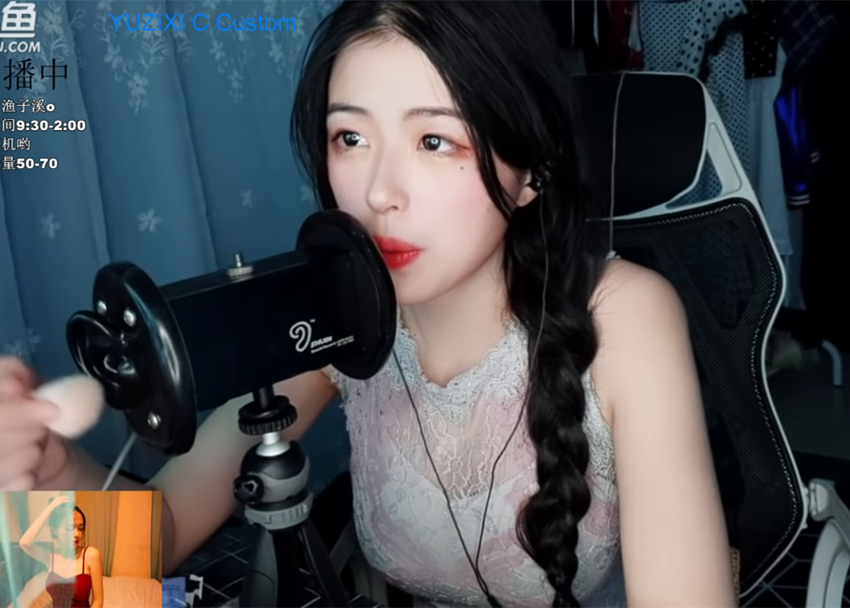 美美哒渔子溪小姐姐又来哄睡了 中文ASMR