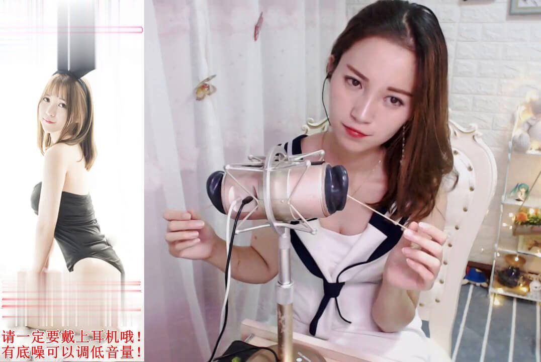 空姐制服@桃桃女王 ASMR办卡