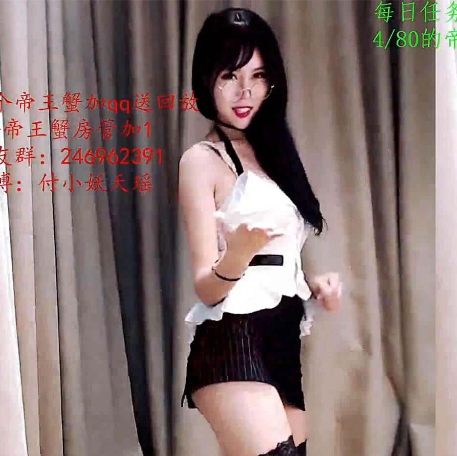 熊猫 小五麦芽糖 诱惑热舞 @zhainantube.vip