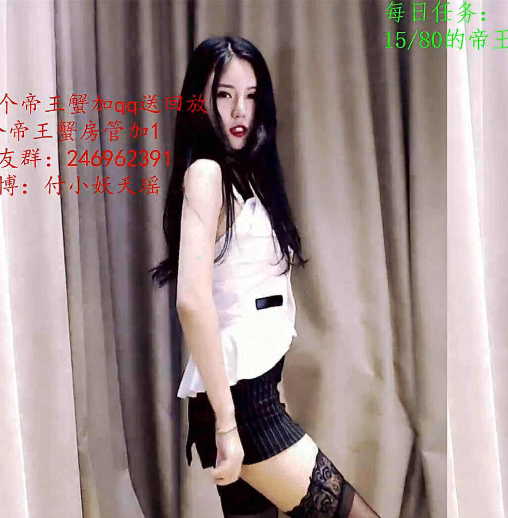 熊猫小五麦芽糖 超短裤热舞@zhainantube