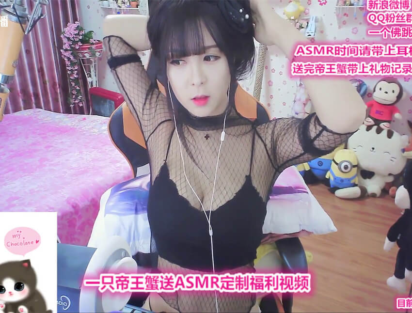 熊猫 娜娜 Sweet 3小时直播精选