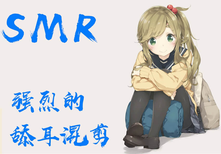 ASMR 70分钟强烈舔耳混剪音频，strong ear earing ever