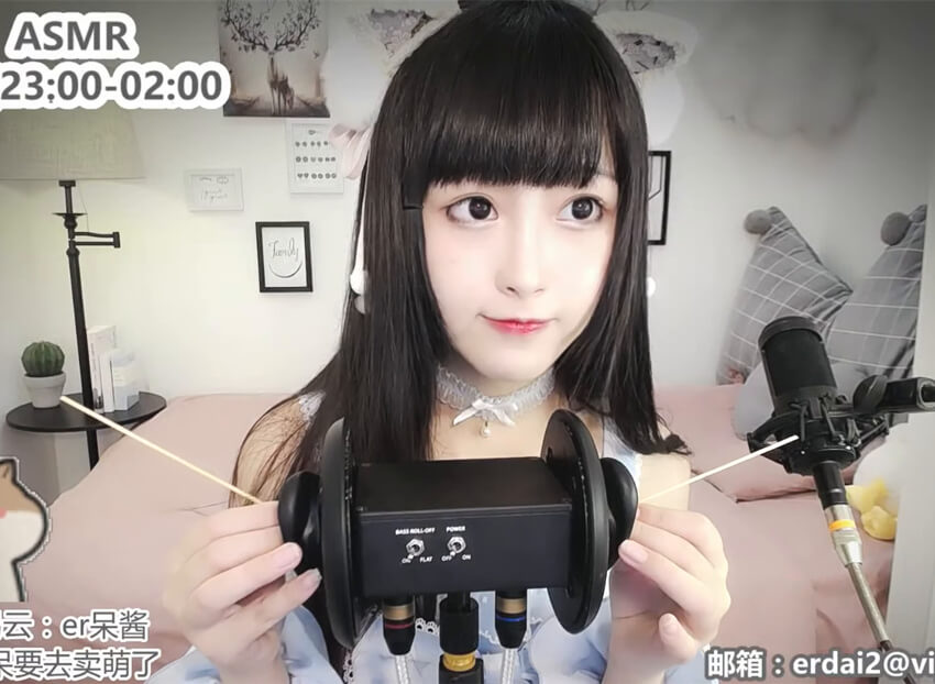 你们可爱的 二呆酱 助眠 又来了