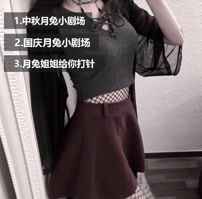 【Aki秋水ASMR】月兔小姐合集 妩媚小月兔榨干你～高能不断！Chinese ASMR