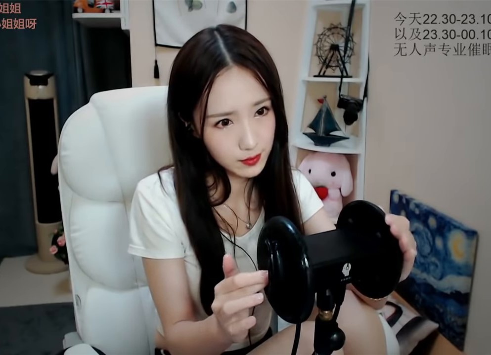 【免费】睡前掏耳 戴上耳机体验最佳 ASMR福利