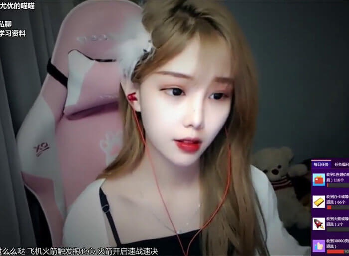 尤优beby ASMR 高能掏耳 耳疗