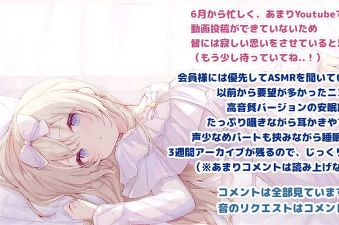 真琴ASMR 助眠ASMR 充分掏耳朵、按摩♡