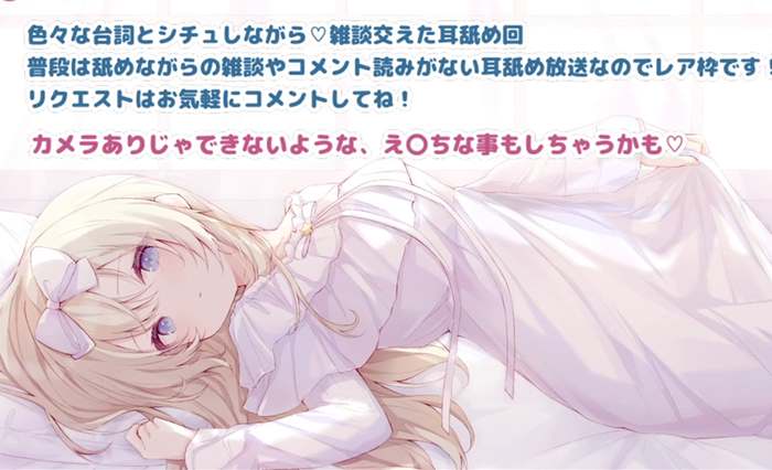 真琴⏩[睡眠ASMR] 最强熟睡音~