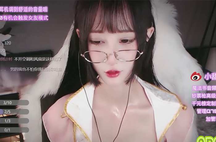 张爱玲Aily 迷离的眼神 口腔音 耳部按摩芦荟胶