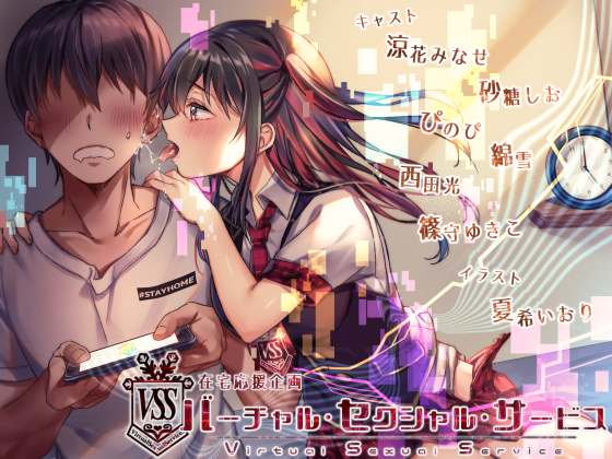 【asmr舔耳一小时】宅向各式虚拟性舔耳服务