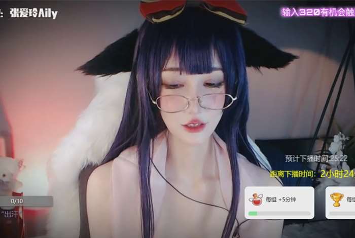 💞张爱玲Aily 耳部精油按摩 出发音 水瓶