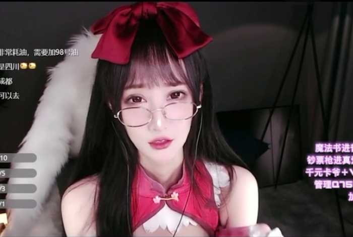 【上】虎牙张爱玲魔法书