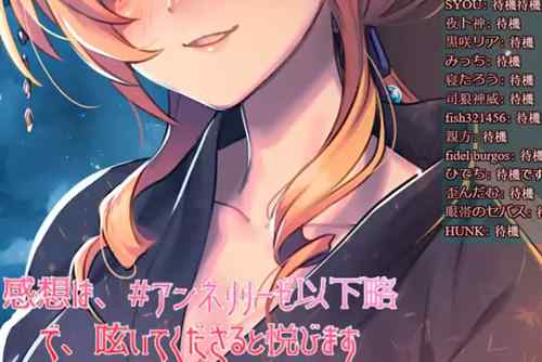 45分钟超长舔耳 アンネと鵼の魑魅魍魎チャンネル