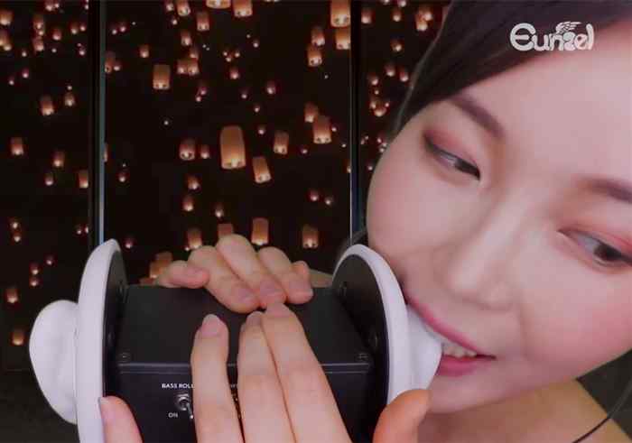 小姐姐Eunzel口腔音、吃耳朵