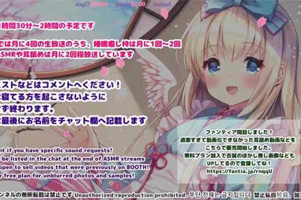 真琴ASMR助眠 新器材助眠效果更好~