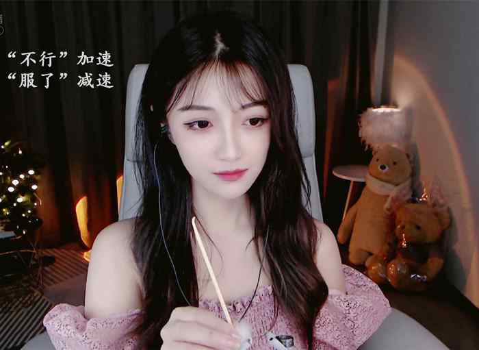 虎牙蓝心心 直升机芦荟胶