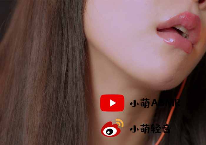 性感唇音 完整版