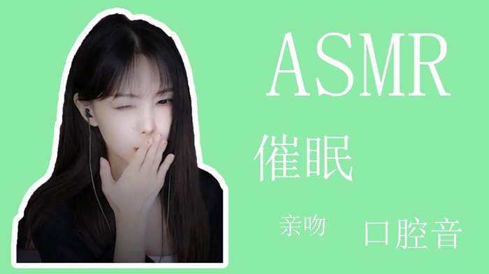 尤优baby 口腔音舔耳吸允