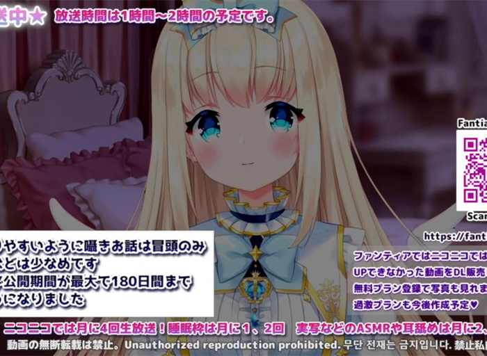 真琴ASMR 无人声睡时舔耳朵&堵住鼓膜 20220321