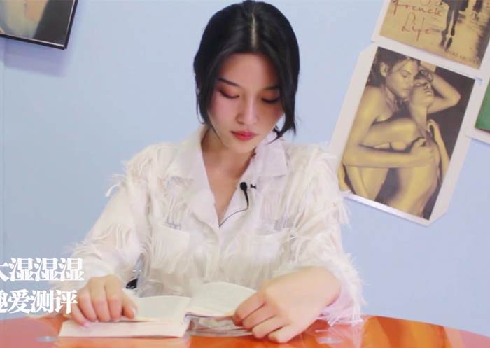 百草味到三味书屋 跳蛋阅读