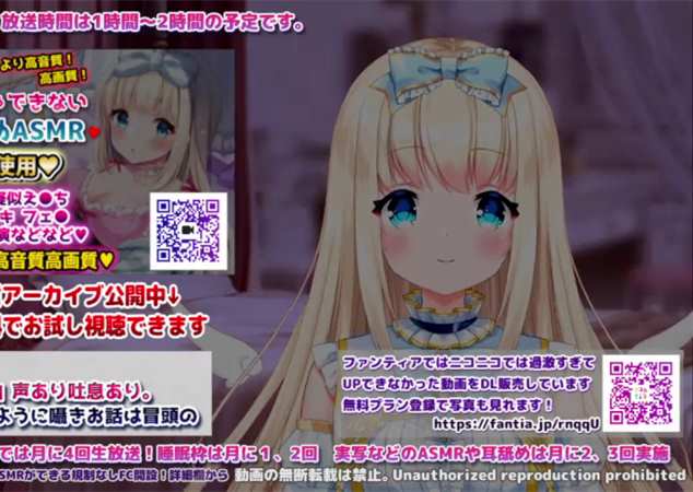 真琴ASMR 睡眠舔耳&鼓膜堵塞 无人声、呼吸、衣服摩擦