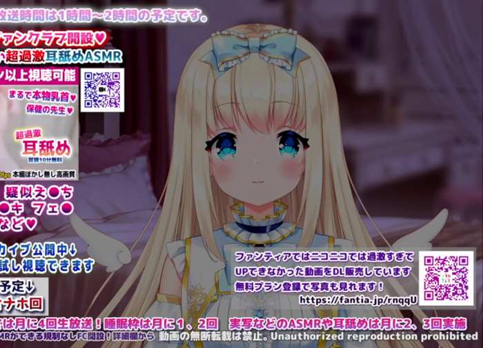 真琴ASMR助眠 让人昏昏欲睡的睡眠导入