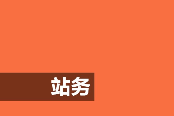💢地址更换相关通知