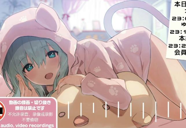 溺爱你的青梅竹马是贪婪的吸血鬼♡  小鳩ひよ菜