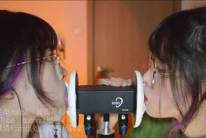 coconut椰砸 ASMR助眠