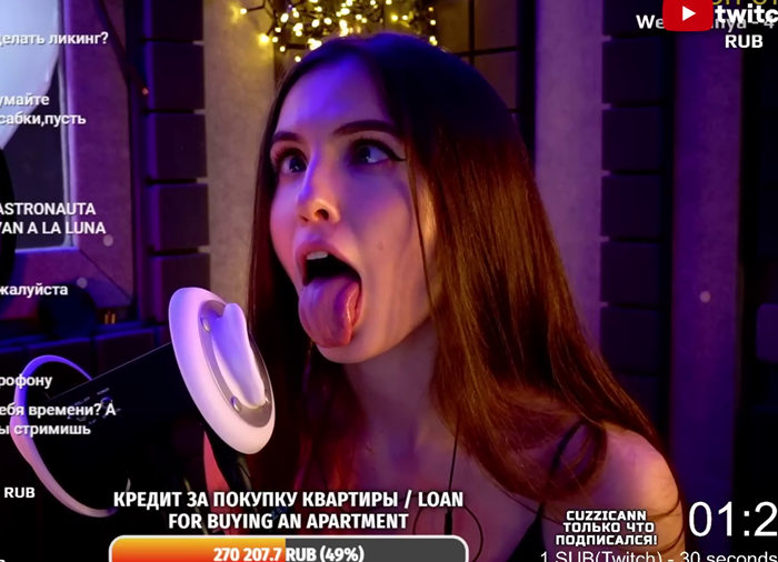 陶醉沉迷吃耳朵 Tangerin 20220115