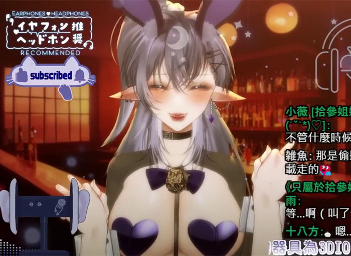 逆兔女郎姊姊的甜蜜舌環親舔 拾參Thirteen