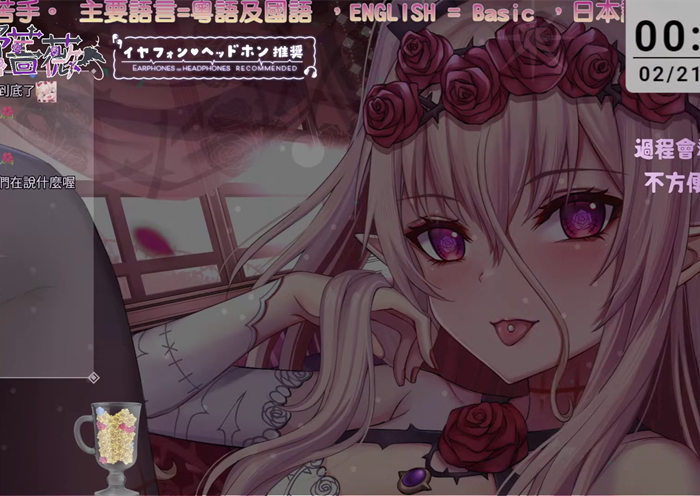 ♡唾液交纏♡舔耳X濕潤按摩 桃野薔薇ASMR