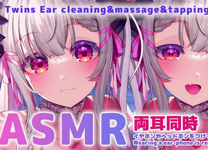 双耳同时脑震荡！非常舒服的睡眠诱导 Patra Channel / 周防パトラ