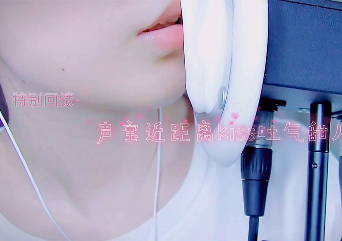 对镜头近距离舔耳 kiss呼吸 渔亦声ASMR