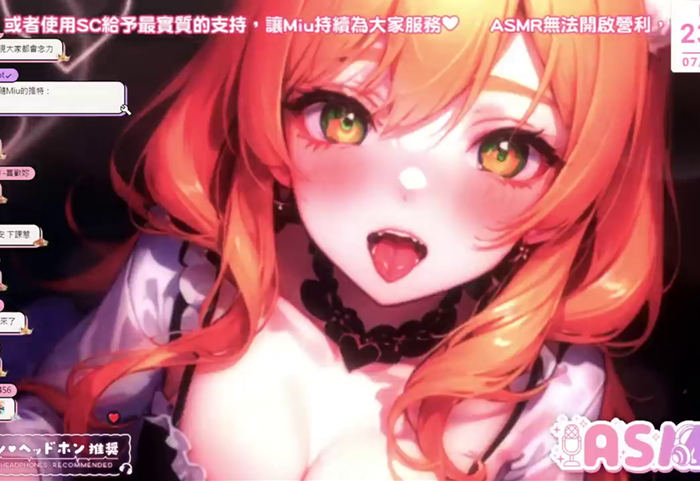 温柔轻吻×舒眠向舔耳 LazyMiu ASMR