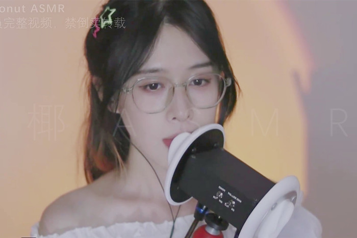 S穿透舔耳 coconut椰砸 ASMR