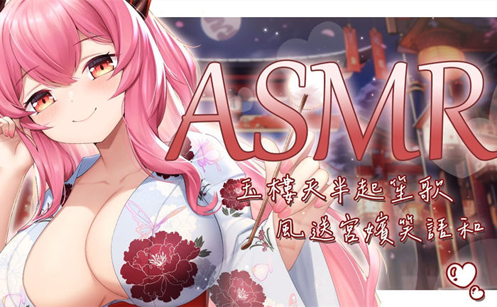 穿越百年宮廷，成為皇帝 古風耳燭 古法按摩  夢寐愛姆·エムch.