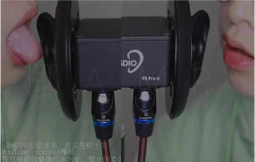 F双耳近景暴力舔耳 coconut椰砸 ASMR