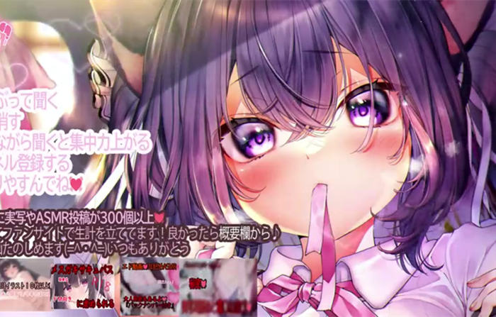 超时长助眠哄睡舔耳朵💓改善睡眠质量 养猪妹れいきら!