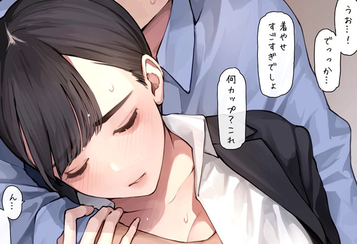 提督专属空乘服务 B站奶宝儿