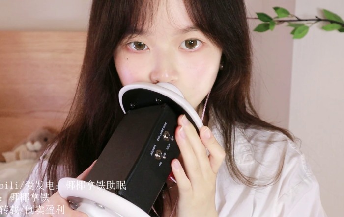 深入的口腔音舔耳含耳 椰椰拿铁助眠ASMR