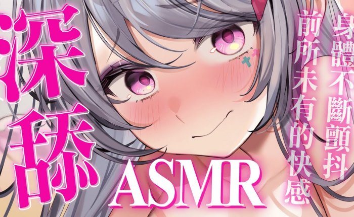 今年的聖誕節有點燥熱…♥｜深入舔耳、喘息、前所未有的快感 Aoi Hinamori ASMR