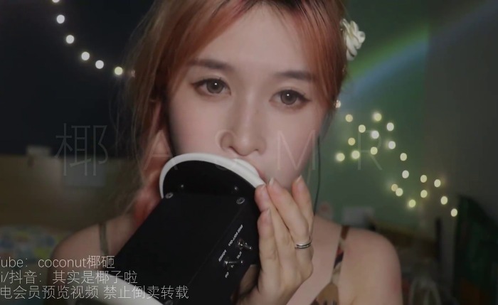 S慢速穿透舔耳 coconut椰砸