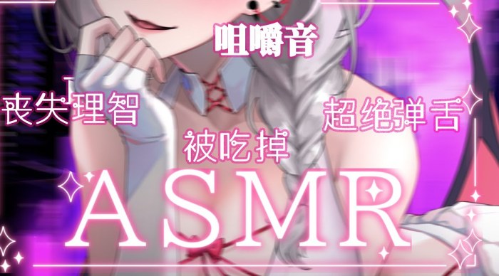 阿以莎Aishah 姐姐一边洗头一边给你放松