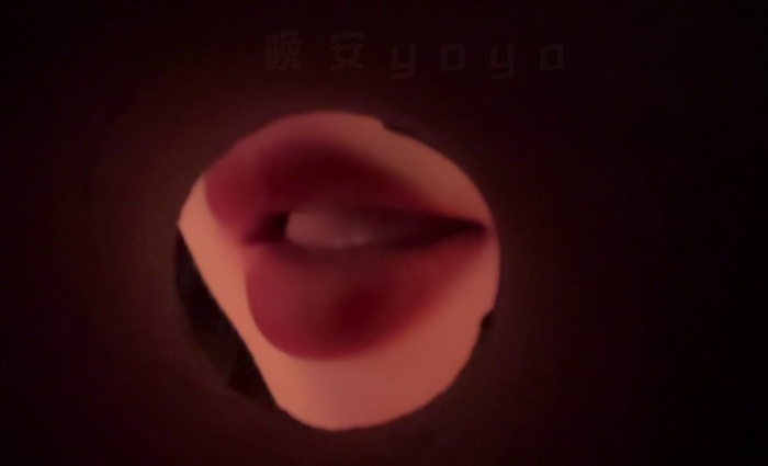 9.25剧情向视觉舔屏（洗完澡妈妈帮你舔）晚安yoyo ASMR