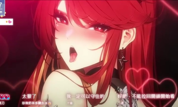 赤姫紅葉ASMR 瘋狂榨取你的愛意❤️