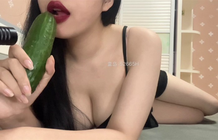 低胸含黄瓜 梨落ASMR