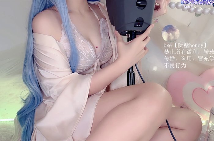 阮糖honey 睡衣姐姐申请贴贴