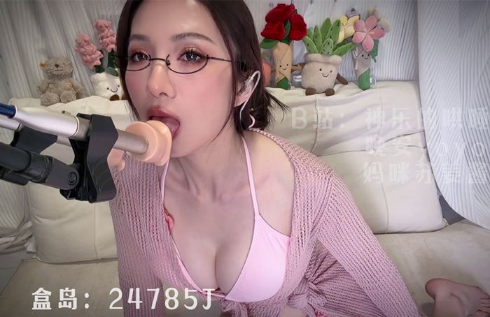 粉色比基尼舔耳 晚安yoyo ASMR