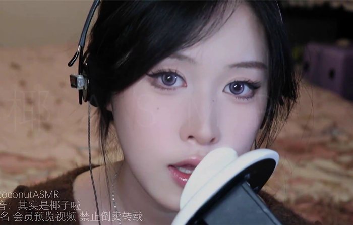 穿透慢速舔耳  其实是椰子啦 ASMR